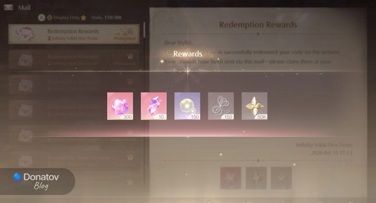 Награды за промокоды