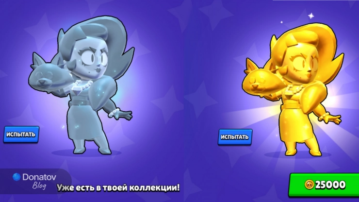 Серебряная и Золотая Лола