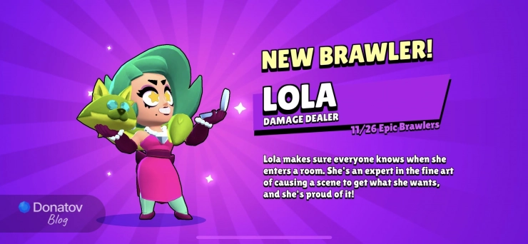 Получение Лолы в Brawl Stars