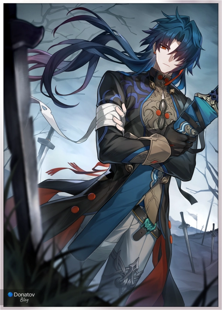 Световой конус «Недоступная сторона»