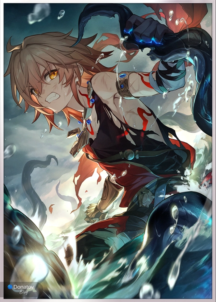 Световой конус «Кровь прошлого»