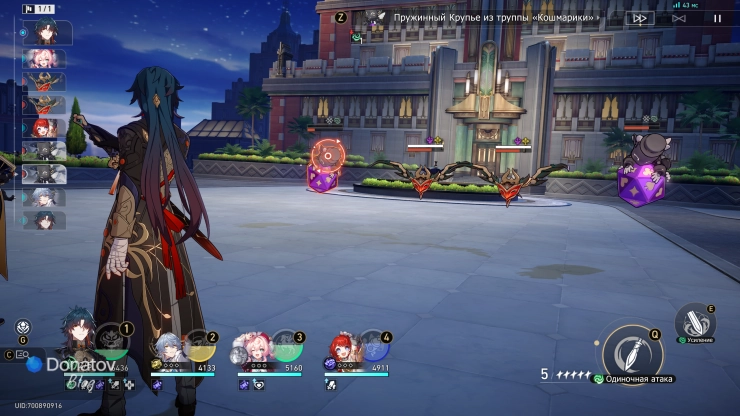 Блэйд в битве