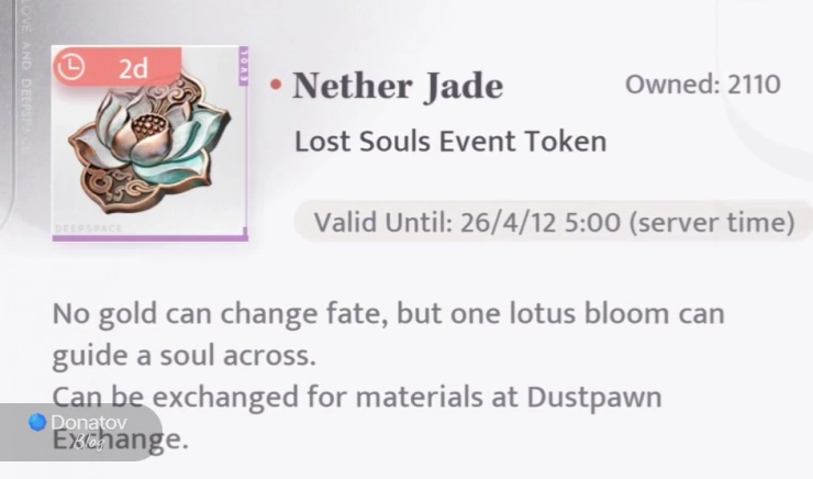 Ивентовая валюта