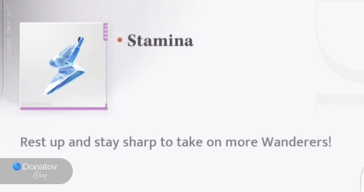 Stamina — Энергия