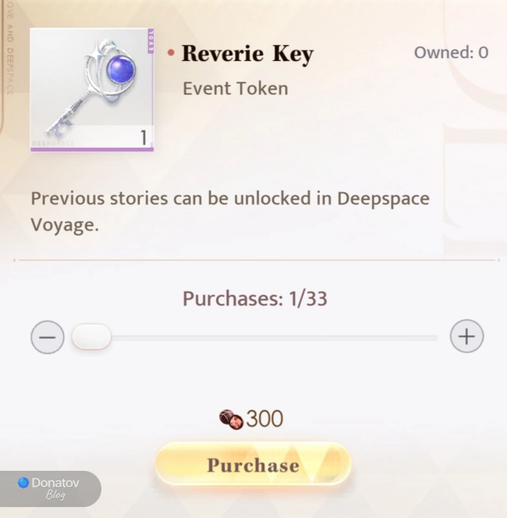 Reverie Key — Ключ грёз