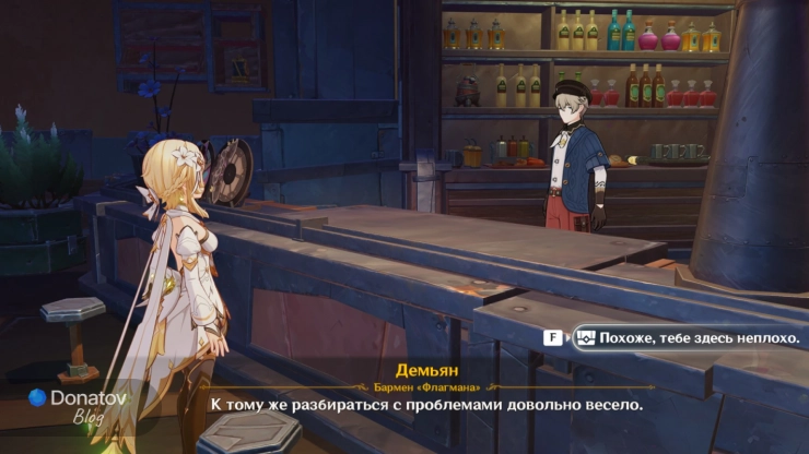 Награда Демьяна