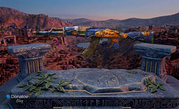 АКM «Тыква» (Pumpkin)