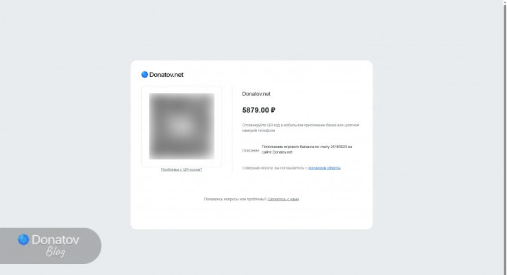 Платёжная страница с QR-кодом для оплаты заказа
