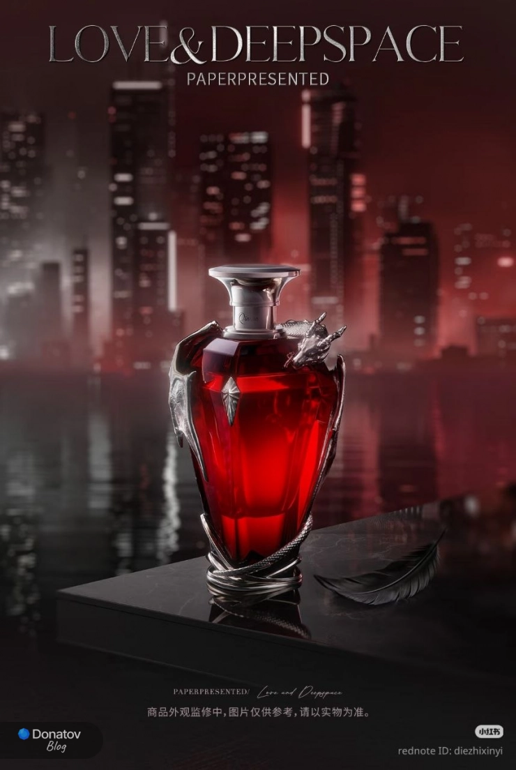 Парфюм, созданный специально на день рождения Сайласа: 2026 год