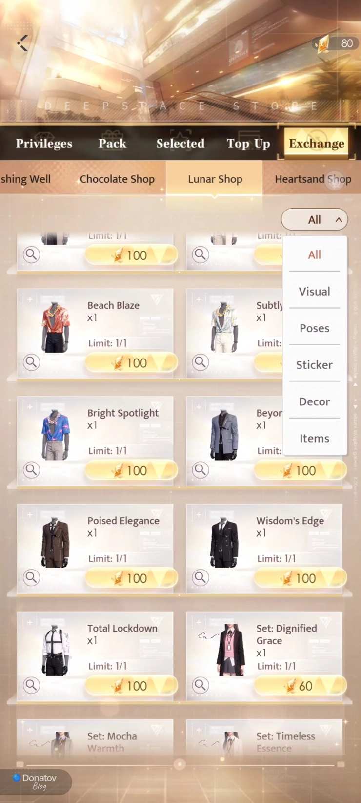 Покупка поз в магазине в категориях Selected и Exchange