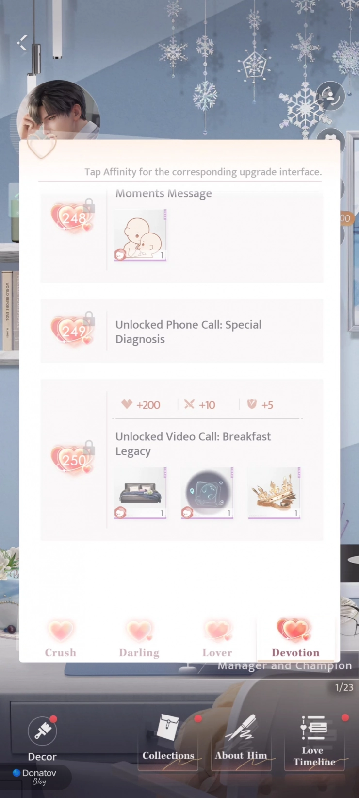 Награды за повышения уровня в виде позы для фото