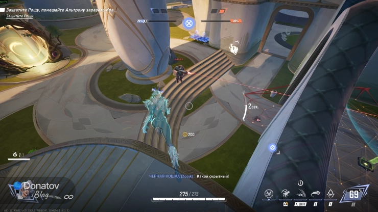 Чёрная кошка подкрадывается к Карателю в невидимости чтобы быстро его убить