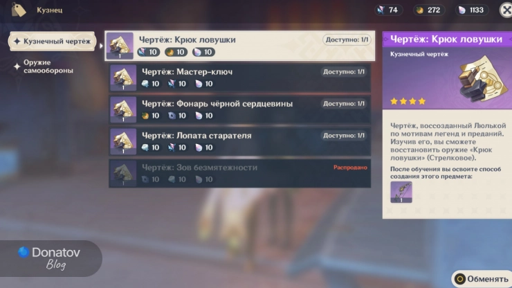 Ассортимент Люльки