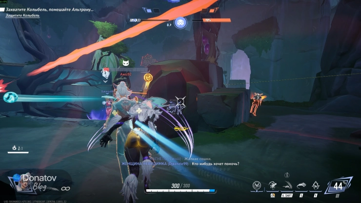 Чёрная кошка убивает Белую Лису со спины