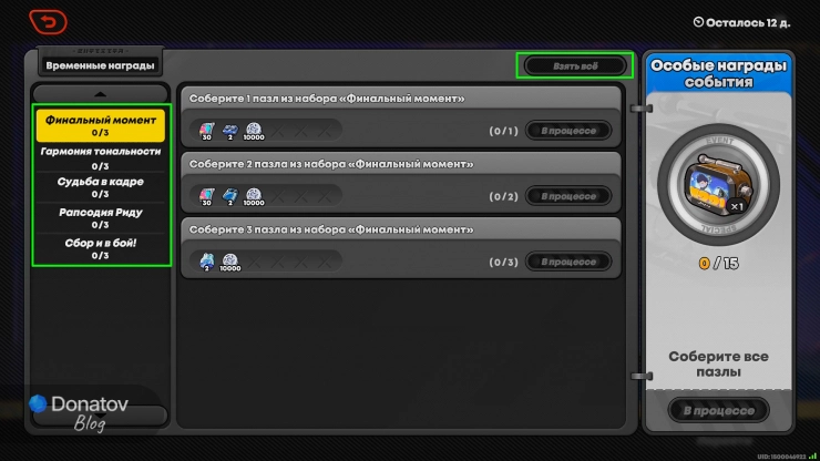 Награды события «Кадры из каверны»