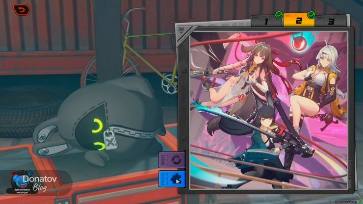 Пазл с Е Шуньгуан, Хосими Мияби и Исюань