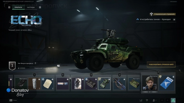 Колёсный истребитель танков «Крокодил» в Delta Force