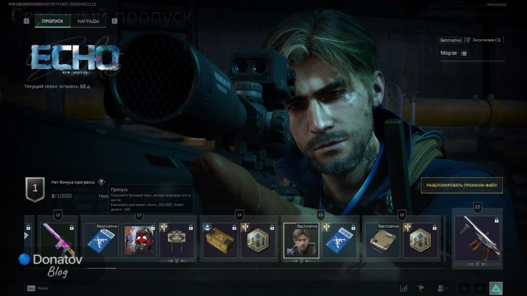 Новый оперативник Морзе в Delta Force