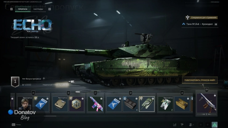 Танк М1А4 «Крокодил» в Delta Force