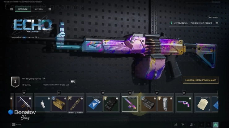 Ручной пулемёт QJB-201 «Изысканная грация» в Delta Force