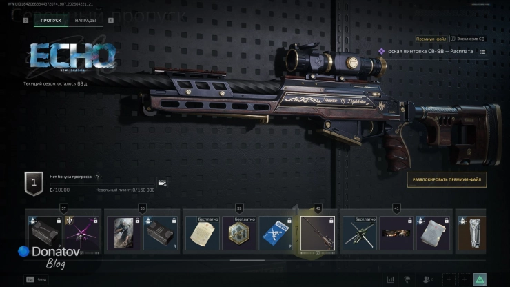 Снайперская винтовка СВ-98 «Расплата» в Delta Force