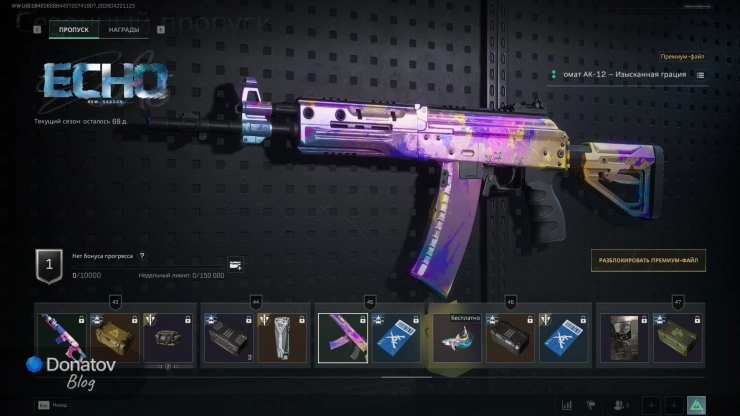 АК-12 «Изысканная грация» в Delta Force