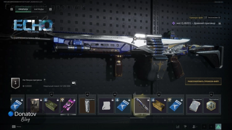 Пулемёт QJB-201 «Древний приговор» в Delta Force