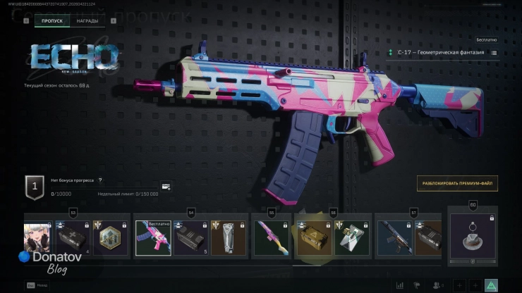 КС-17 «Геометрическая фантазия» в Delta Force