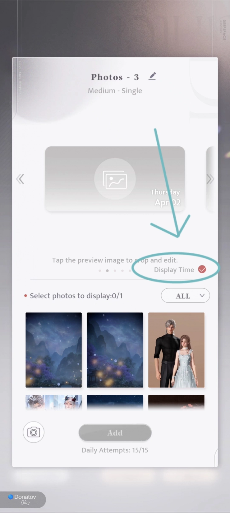 Кнопка Display Time