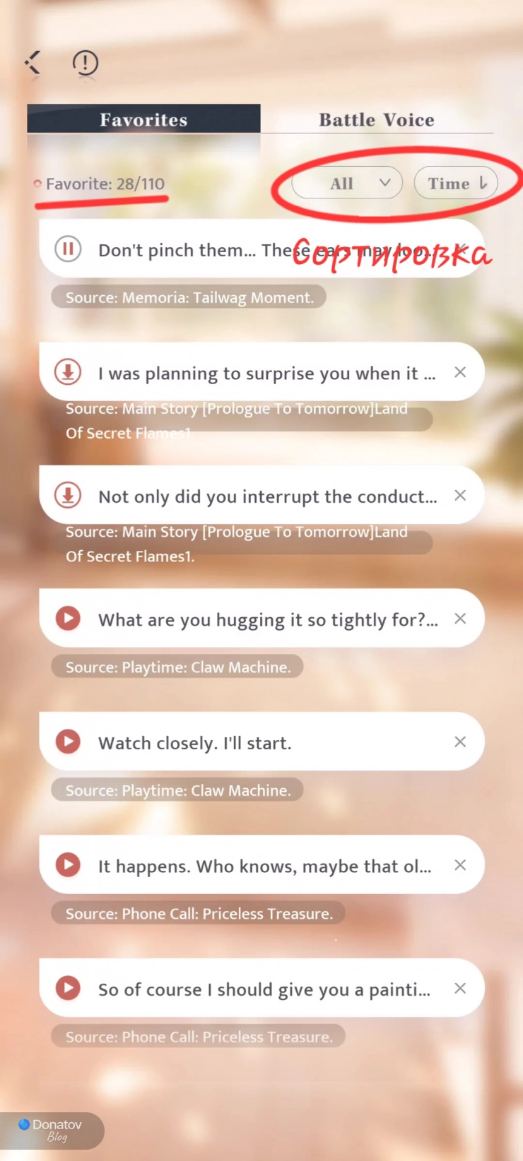 Расположение кнопок сортировки и ограничение в количестве сохранённых записей