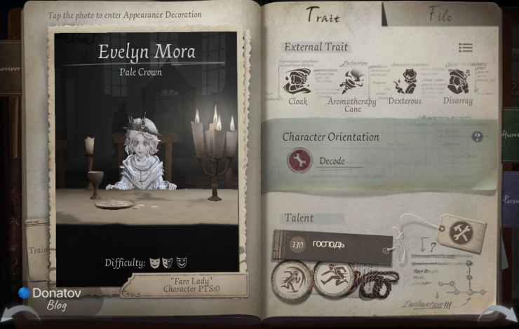 Профиль Леди Фаро в Identity V