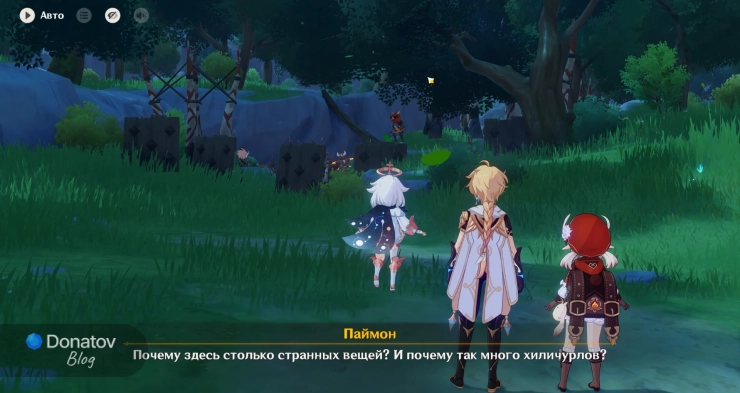 Скопление хиличурлов в Шепчущем лесу Мондштадта