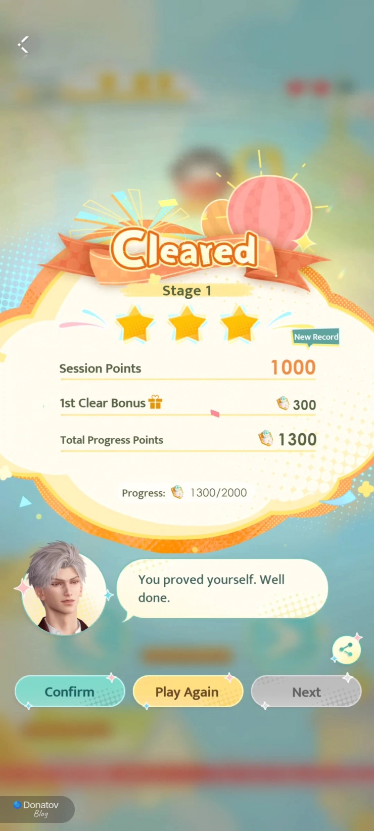 Собранные очки за прохождение одного из уровней