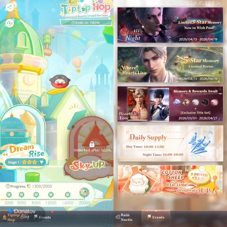 Events TipTop Hop с мини-игрой
