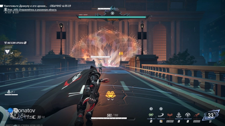 Один из этапов режима