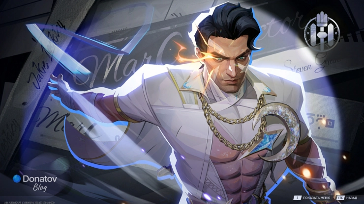 Марк Спектор готов ворваться на бал и в бой