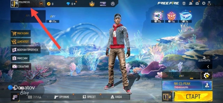 Аватар игрока в интерфейсе Free Fire