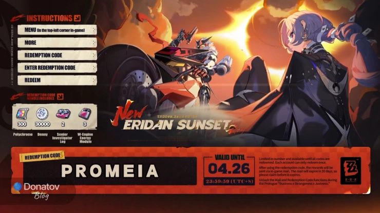 Награда за ввод промокода со стрима ZZZ 2.8