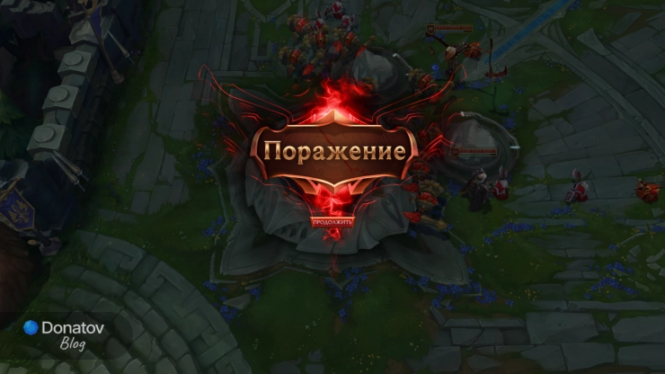 Окно «Поражение»