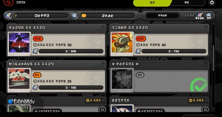 Меню «Путеводителя по полихромам» в ZZZ