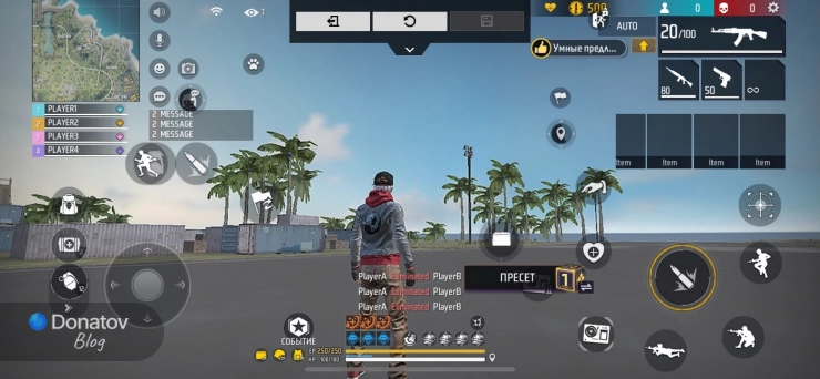 Пример двухпальцевого HUD в Free Fire