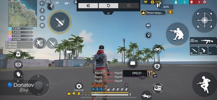 Пример четырёхпальцевого HUD в Free Fire