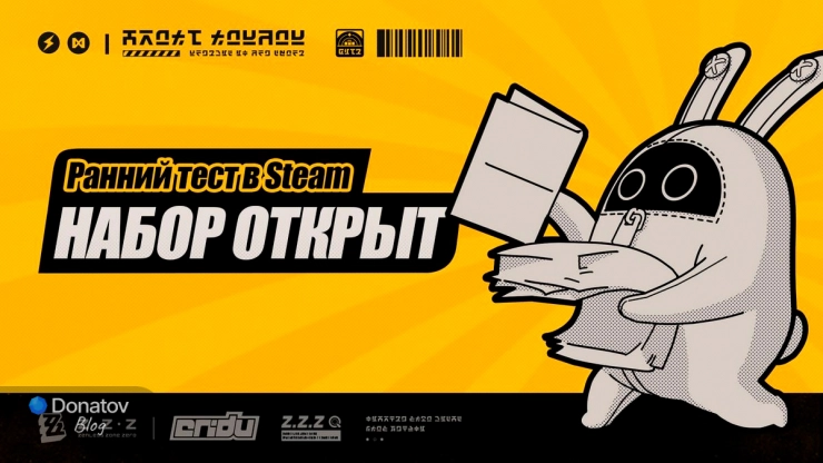 Запись на тестирование ZZZ в Steam