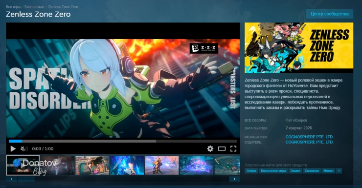 Игра Zenless Zone Zero в Steam