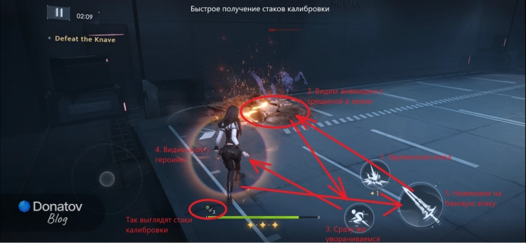 Быстрое получение стаков калибровки для Hunter Claymore