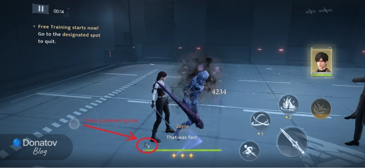 Демонстрация Hunter Sword на поле боя