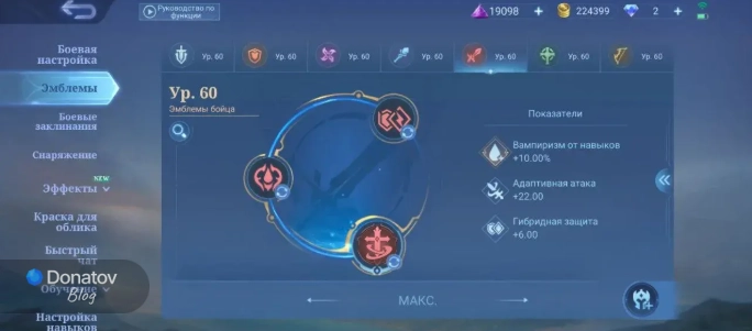 Эмблемы Бойца