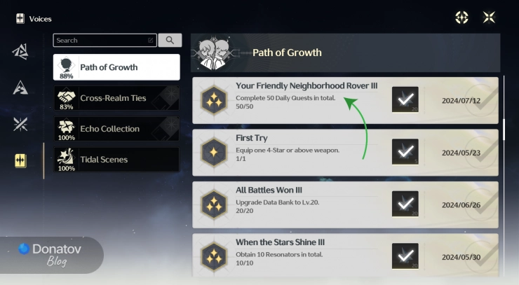 Пример трофея в Wuthering Waves