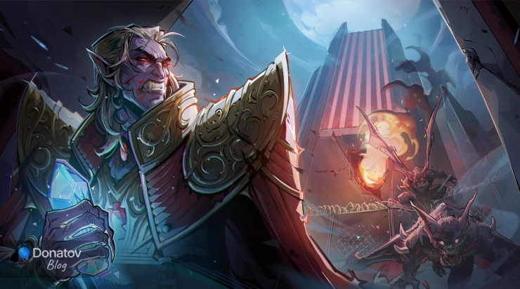 Дракула после поражения