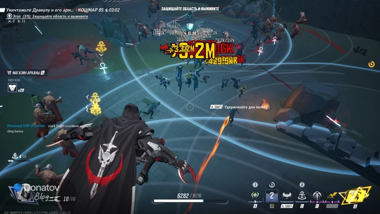 Лунный рыцарь в полёте